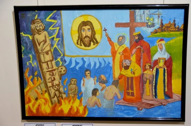 про крещение руси детям