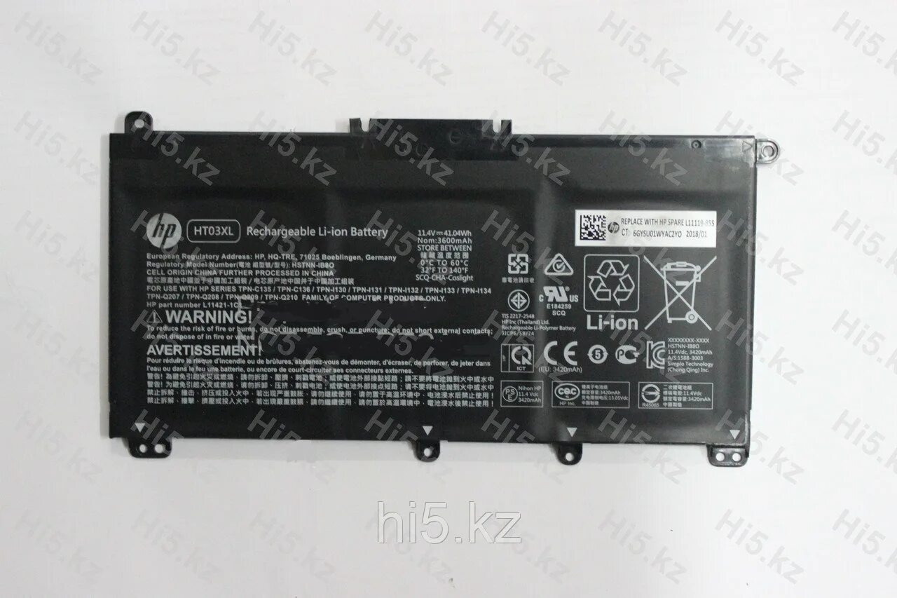 Ht03xl аккумулятор. Ht03xl аккумулятор hp. ht03xl аккумулятор hp разъём. hp ht03xl, tf03xl аккумулятор. аккумулятор для ноутбука hp 470 g7 оригинал (ht03xl).