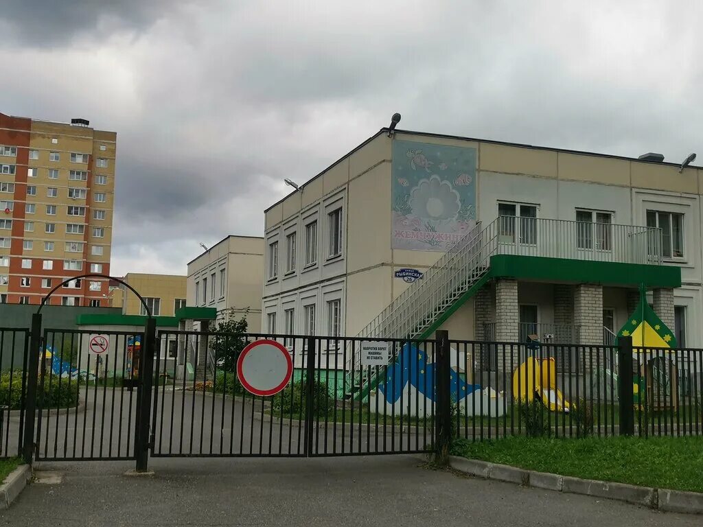 Дс 119 череповец. Детский сад 15 череповец. детский сад 15 череповец официальный сайт. детский сад 26 череповец. детский сад 75 череповец.
