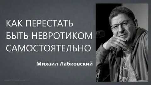 Как перестать быть взрослым