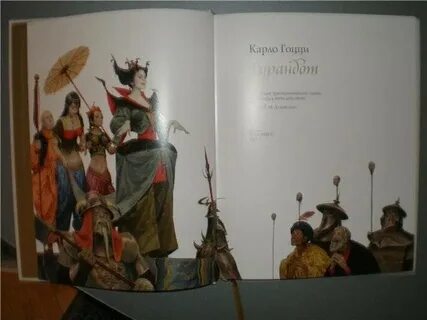 Итальянский композитор автор оперы гоцци