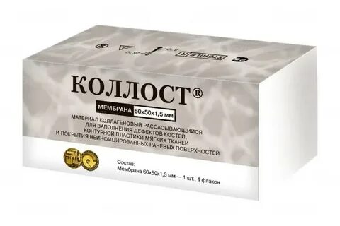Коллост 15