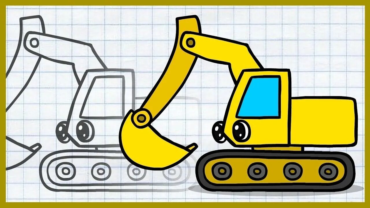 Как рисовать экскаватор. Экскаватор для дошкольников. экскаватор рисунок для детей. экскаватор для рисования. срисовывать экскаватор для детей.
