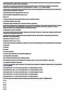 C тестирование знаний