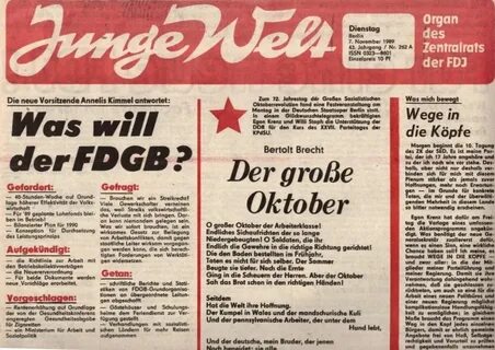 Газеты ГДР 