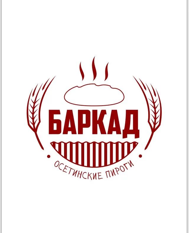 Баркад пироги ростов на дону. Кафе баркад. баркад осетинские пироги. баркад осетинские пироги ростов-на-дону. баркад пельмени.