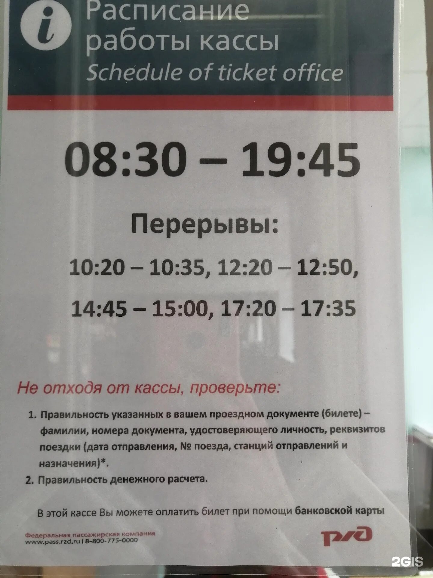 жуковский улица фрунзе д 1 поликлиника. единый номер вызова врача. единый номер детской поликлиники. номер справочной поликлиники. платные медицинские услуги.