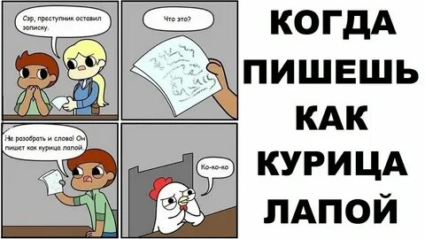 Когда стоит писать бывшему