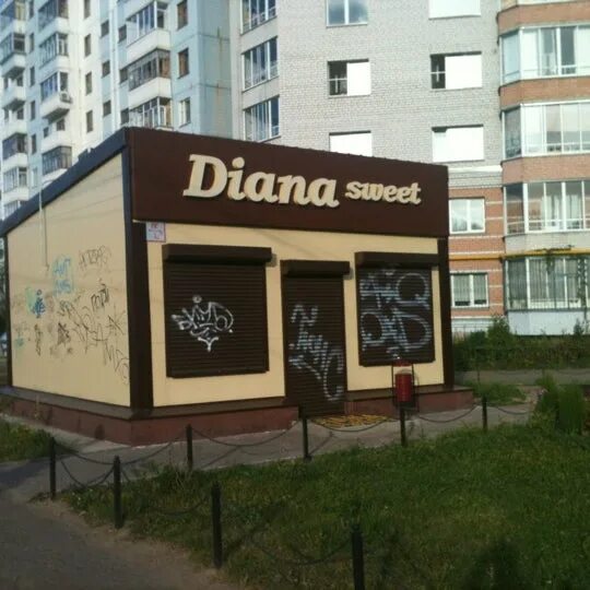 Diana sweet. Ленинградский проспект 54 Ярославль. Ленинградский проспект 54 Ярославль фото. Ленинградский пр-т 54а Ярославль. Ленинградский пр-т, 54.