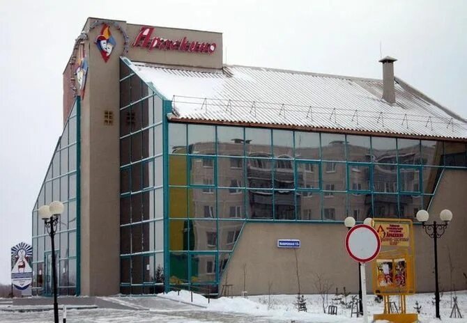 Дворец югра излучинск. Энергетиков 4а излучинск. Спектр излучинск. Излучинск спорткомплекс югра. Излучинск хмао.