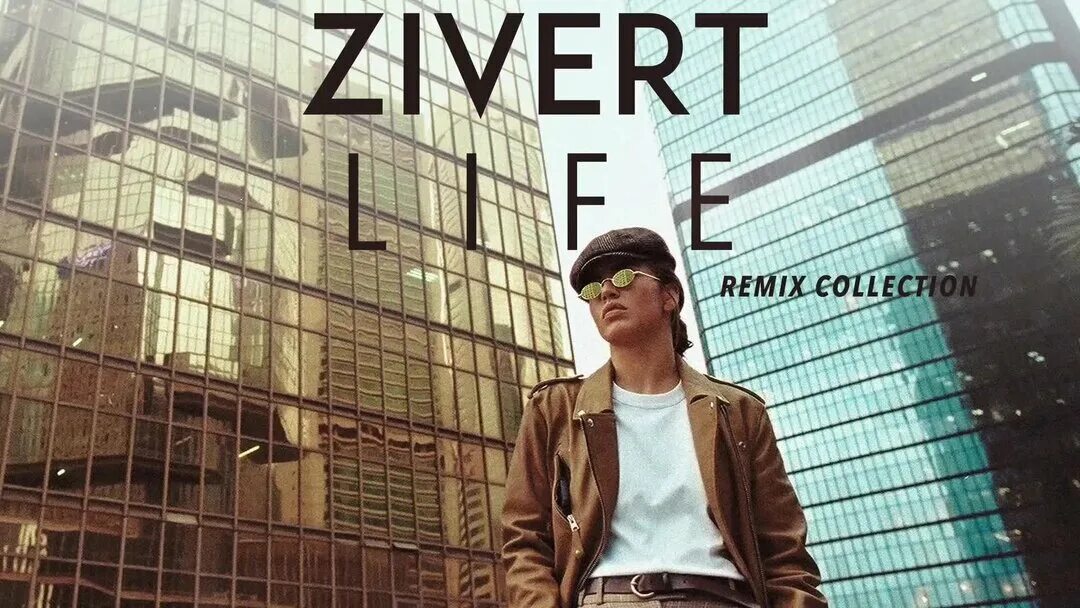 Love life remake. Zivert альбом. Zivert лайф. Zivert обложка альбома. Zivert Life обложка.