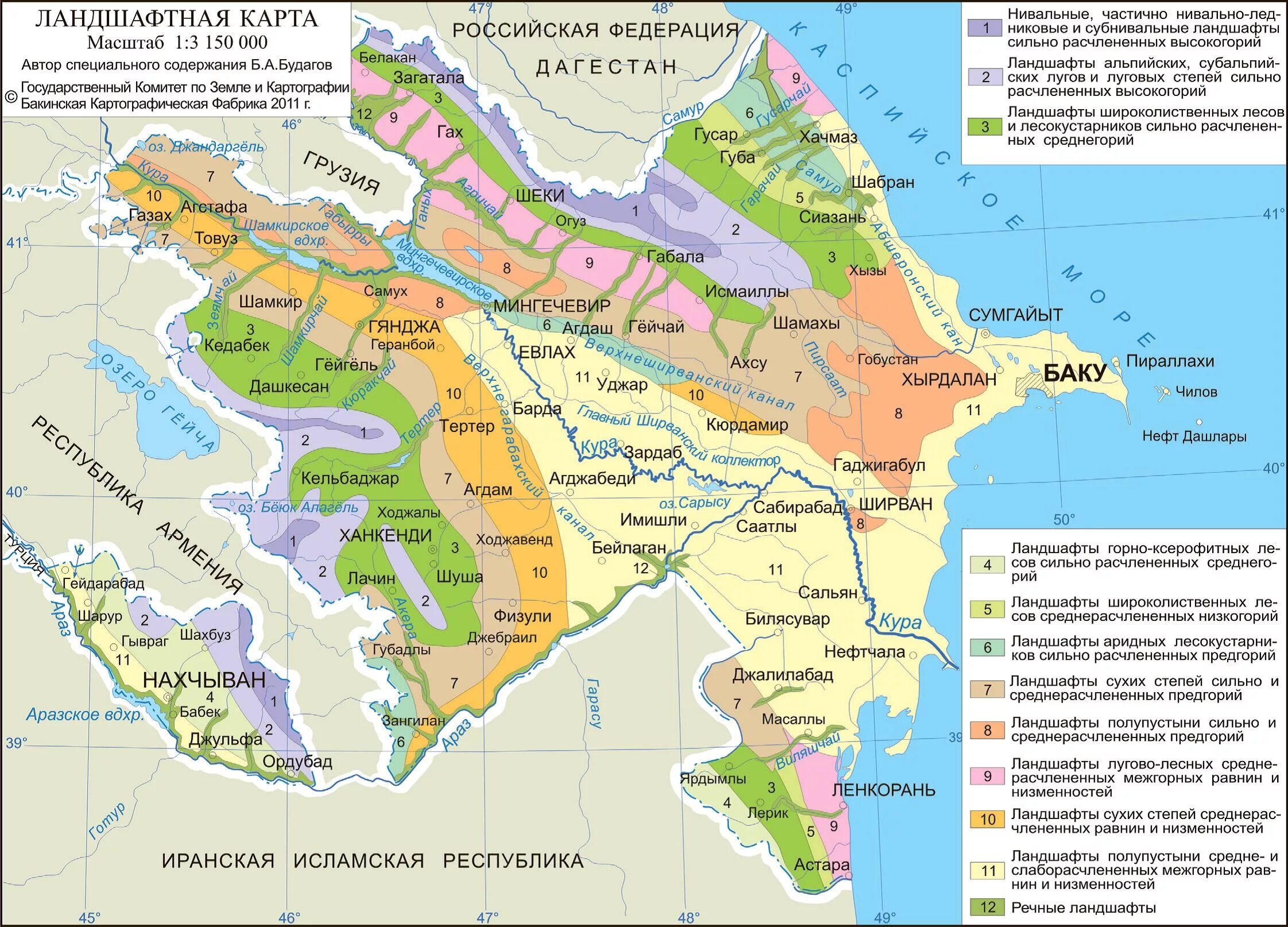 Подробная карта азербайджана. Зангезурский хребет на карте. Физическая карта Азербайджана. Горы Азербайджана на карте. Талышские горы на карте.