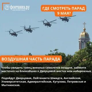 Мероприятия в спб на майские праздники 2024