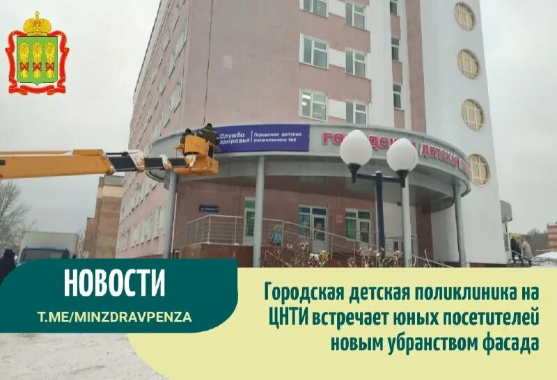 рахманинова 1 й 12. областной суд курск. поликлиника пенза рахманинова пенза. детская городская поликлиника пенза на цнти. 1 проезд рахманинова 12 пенза детская.