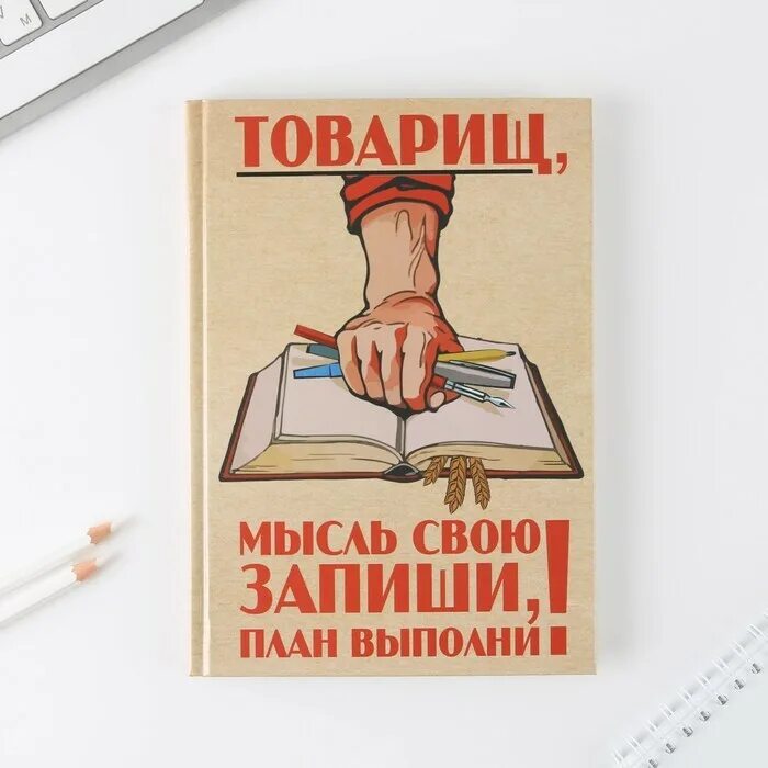 В которых он выполнен а