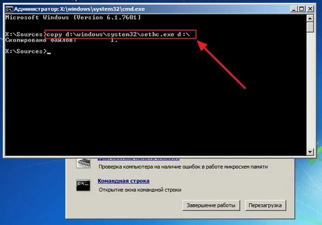 Админ какой пароль. Пароль администратора Windows. Пароль администратора Windows 7. Windows XP пароль администратора. Забыл пароль администратора Windows.