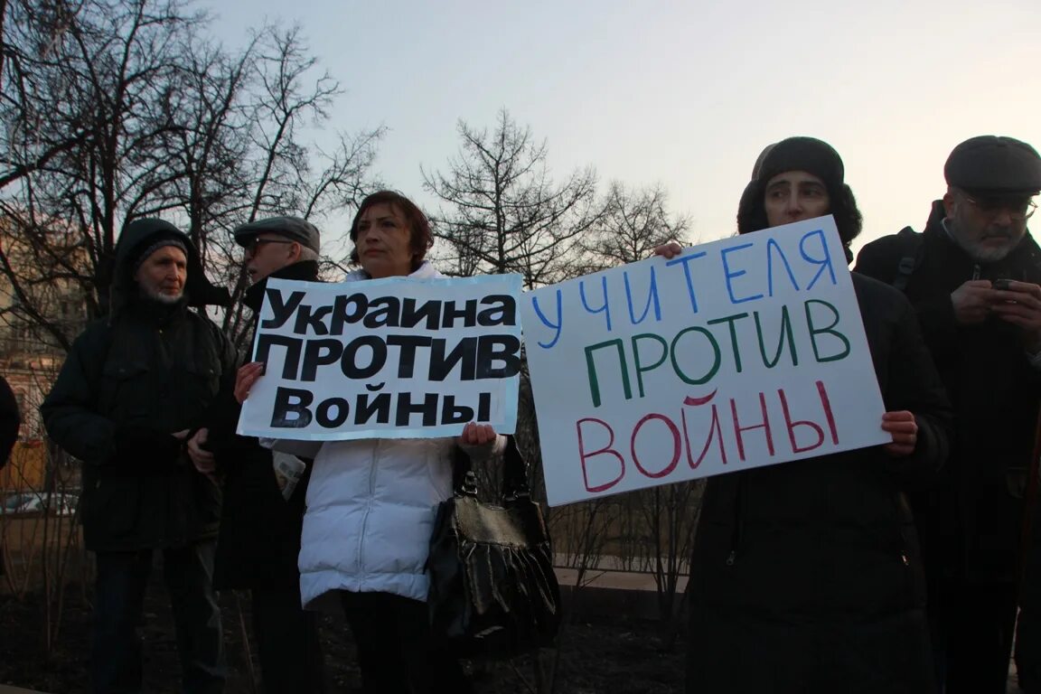 Пикет против войны. Нет войне пикет. Против войны. Пикетирования против войны. Партия против войны