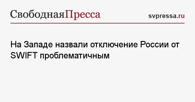 Почему запад называется западом. Почему запад называется западом
