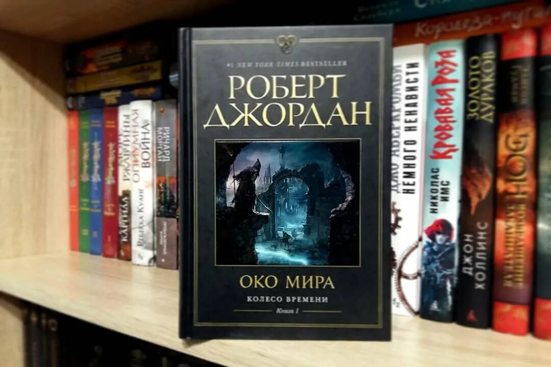 Все это время книга читать