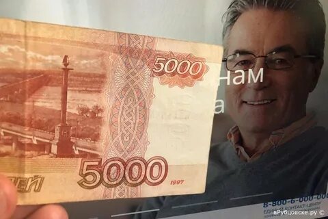Выплаты пенсионерам 5000 рублей