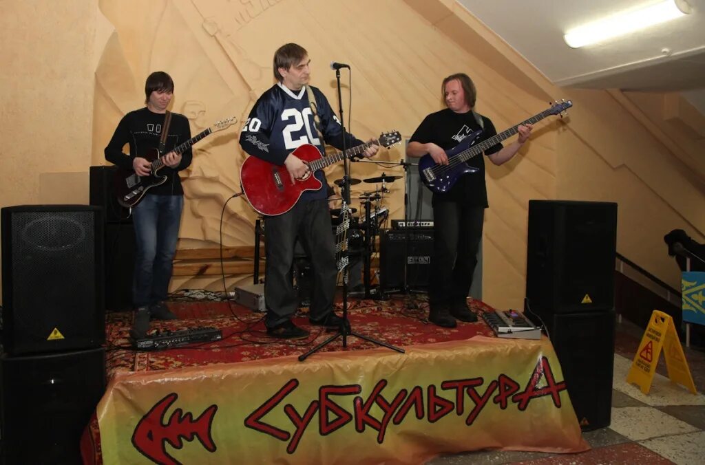 Рок группы. Каменогорска группа. Тишина в группе. Группа субкультура слушать. Лайф бенд усть-каменогорск.