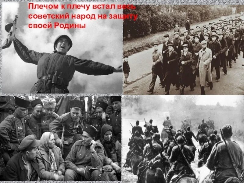 Ну сражаться