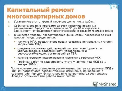 Перечень раскрываемой информации