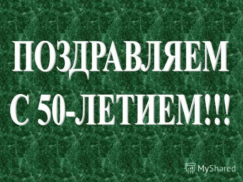 Рожденные 30 апреля