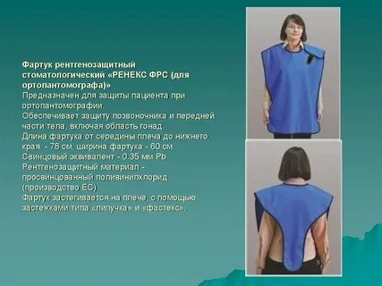 Середина плеча