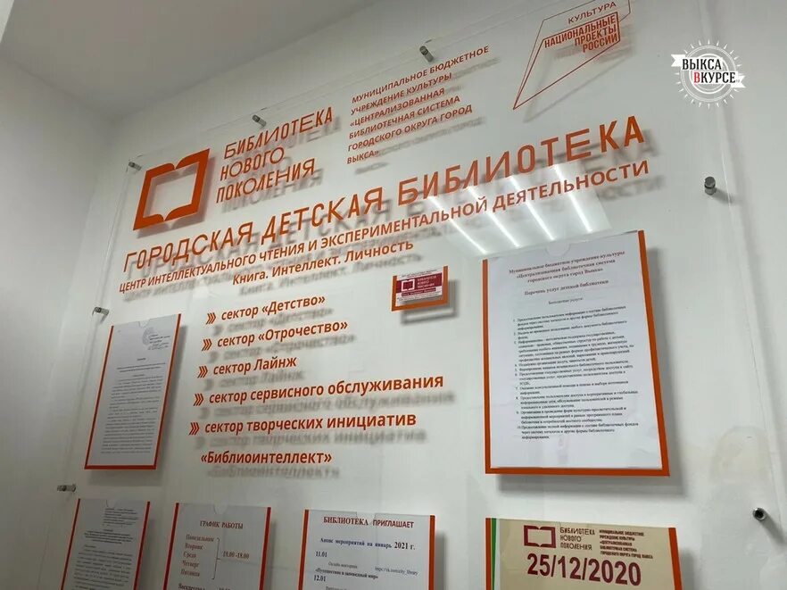 Центр занятости выкса. Центр занятости выкса