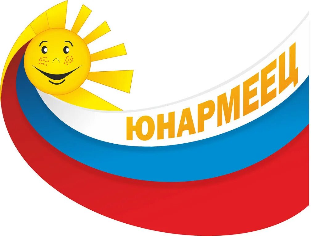 Оформление летнего лагеря в школе. Логотип лагеря. эмблемы детских организаций. отрядные эмблемы. эмблема отряда.