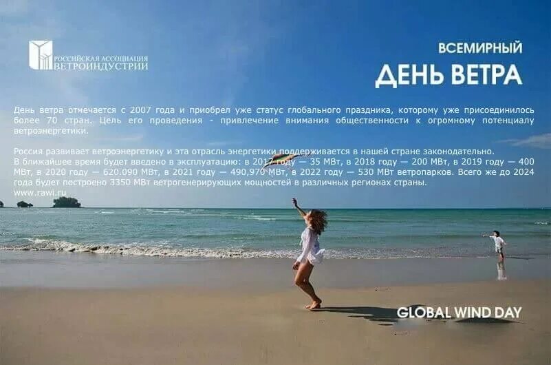 Лето 2025 года будет холодным