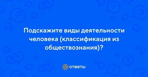 Подскажите какой вид