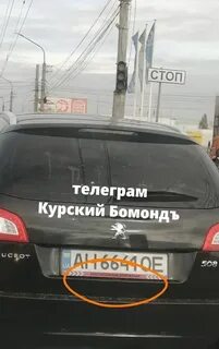 Номера с красной полосой справа