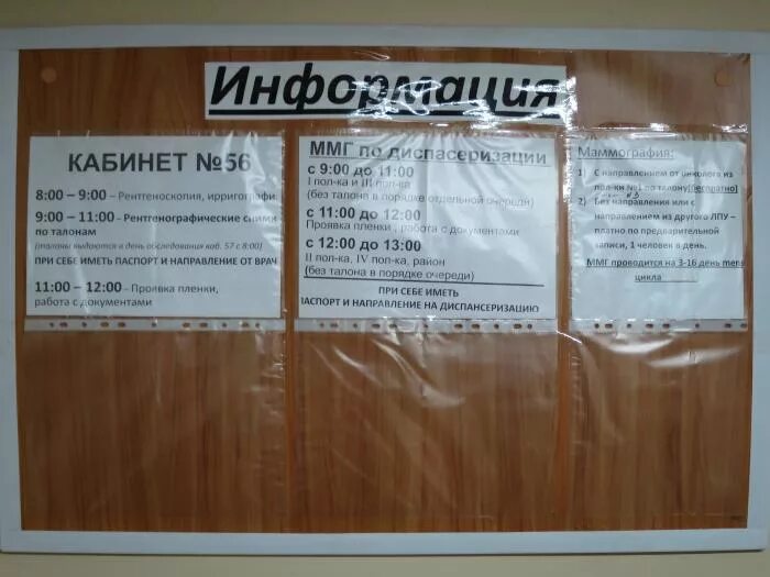 Объявление на работу продавца-универсала. Социальная газета. Вариант арзамас вакансии последний. Вариант арзамас вакансии последний. Рекламная неделька клин.