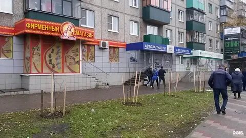 Курск д