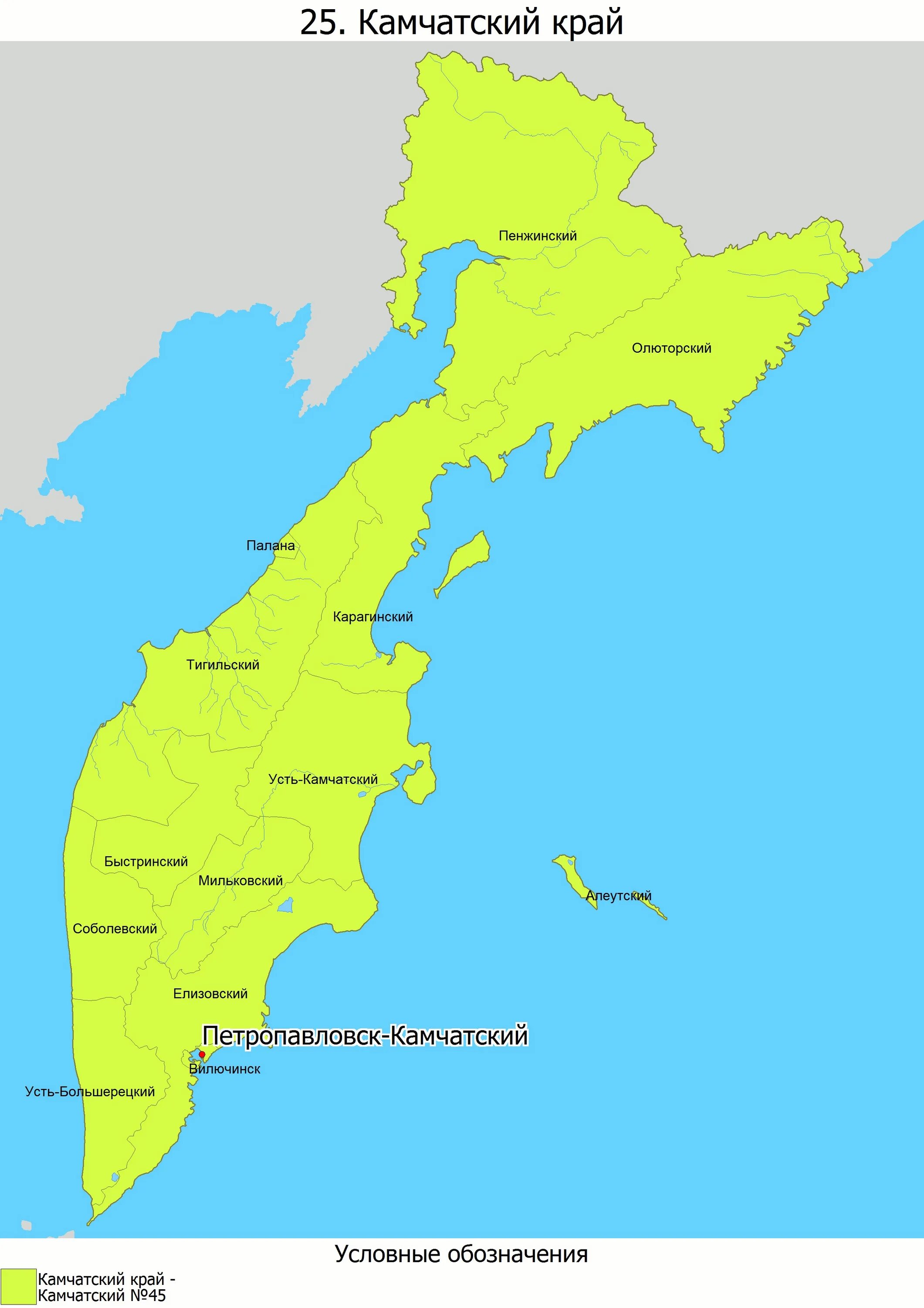 Показать карту где находится камчатка. Карта Камчатского края с населенными пунктами. Карта Камчатского края с районами. Палана Камчатский край на карте. Камчатский край административная карта.