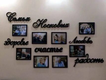 Используя слова в рамке