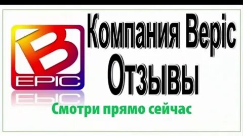 Покажи прямо сейчас