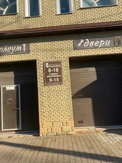 Старая русса магазины одежды