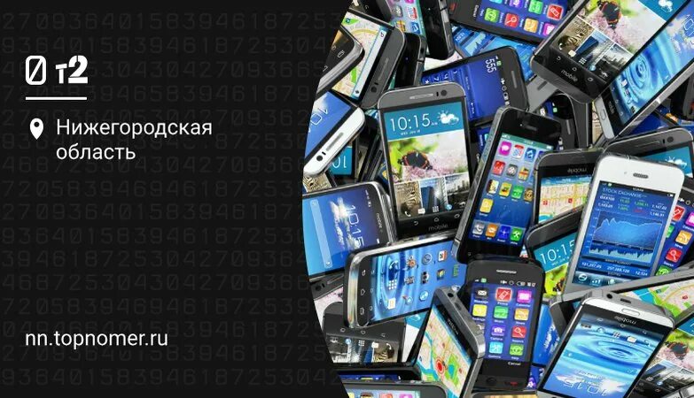 Трейд ин смартфонов в москве. Трейд-ин смартфонов. trade in телефонов. смартфон теле2. утилизация телефонов в теле2.