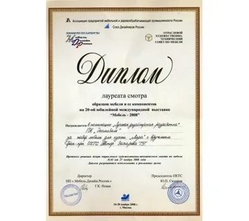 Заказ дубна