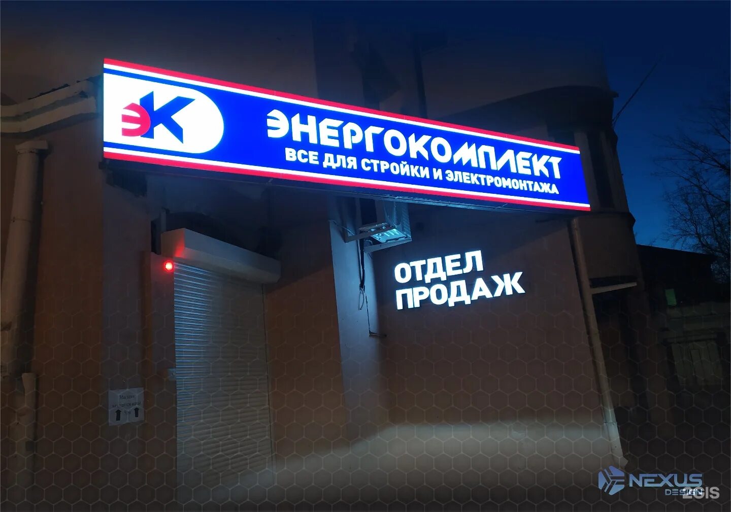 Вывеска отдел продаж. Вывеска отдел продаж фото. Отдел качества вывеска.