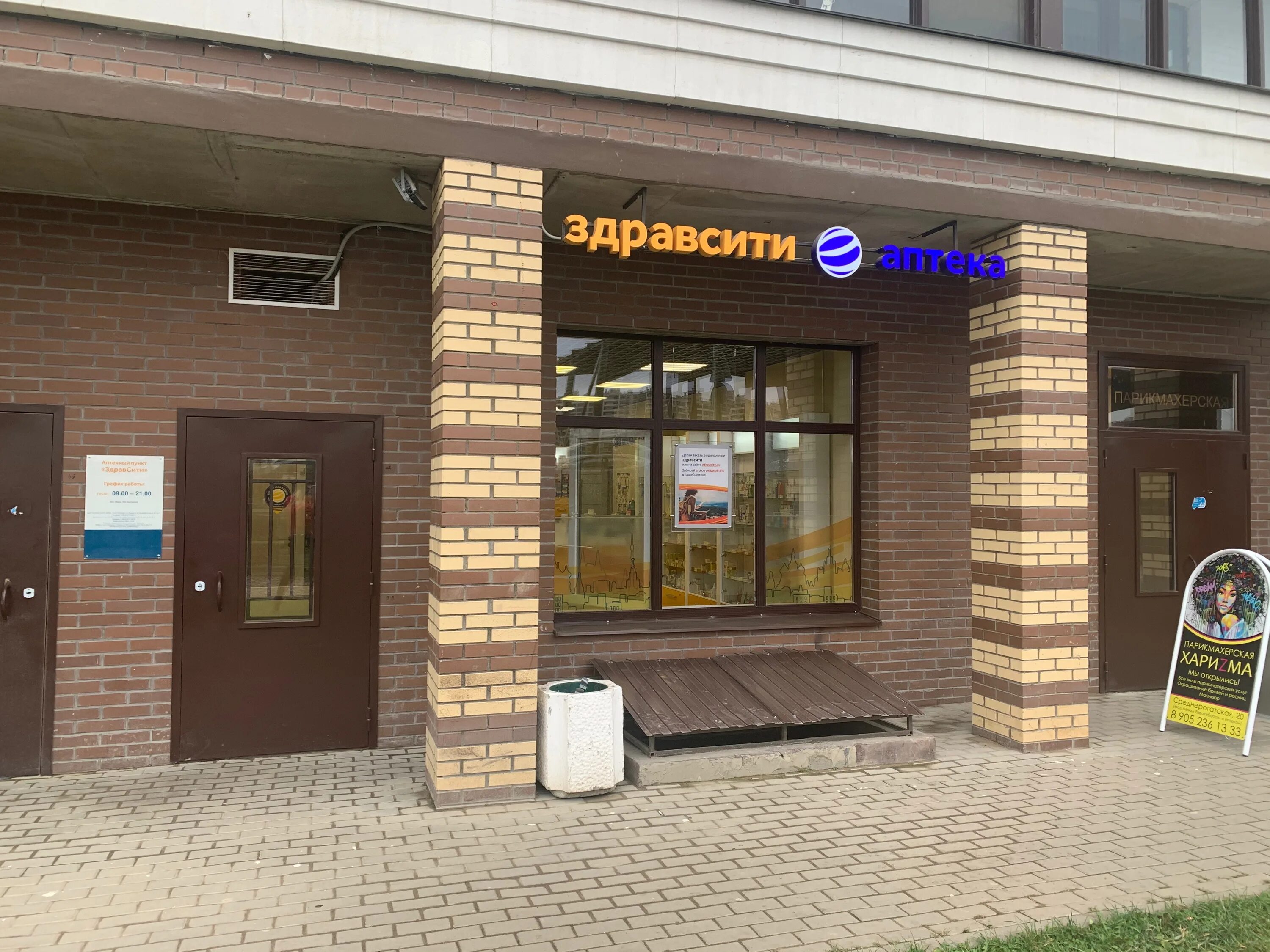 среднерогатская 13 санкт-петербург. санкт-петербург, среднерогатская ул. среднерогатская 20. пушкина 84 пермь. среднерогатская 13.