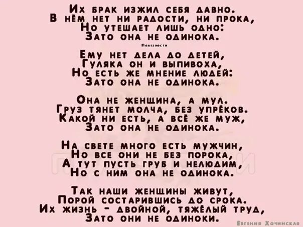 Влюбитесь в жену стихотворение. Полюби свою жену заново стихи. Влюбитесь заново жену. Стих влюбитесь заново. Влюбитесь заново в мужа стихи.