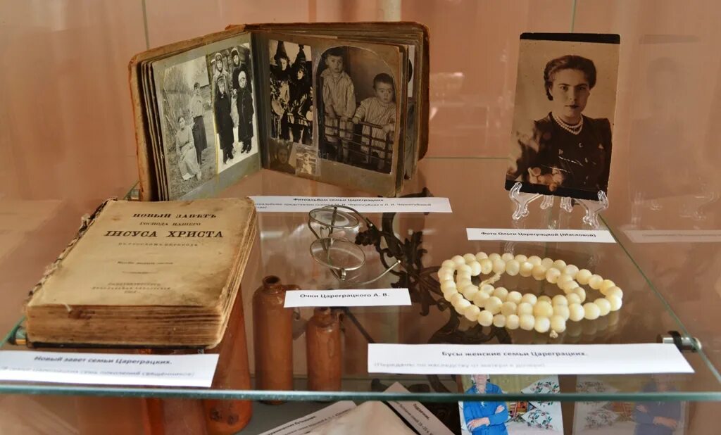 старинные реликвии