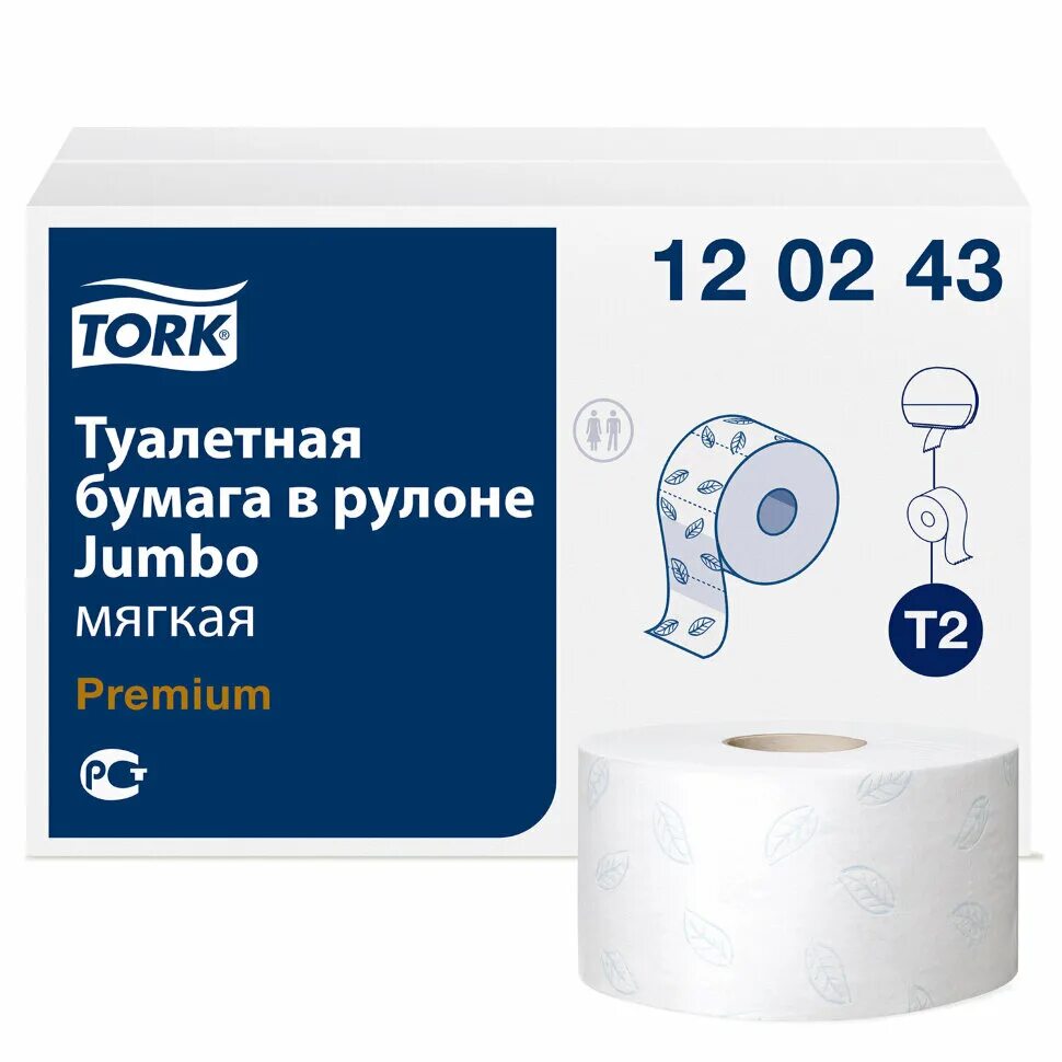 Туалетная бумага Tork Premium. 120243 Торк. Бумага туалетная 170 м, Tork (система т2),. Торк туалетная бумага в мини рулонах. Туалетная бумага рулонах tork