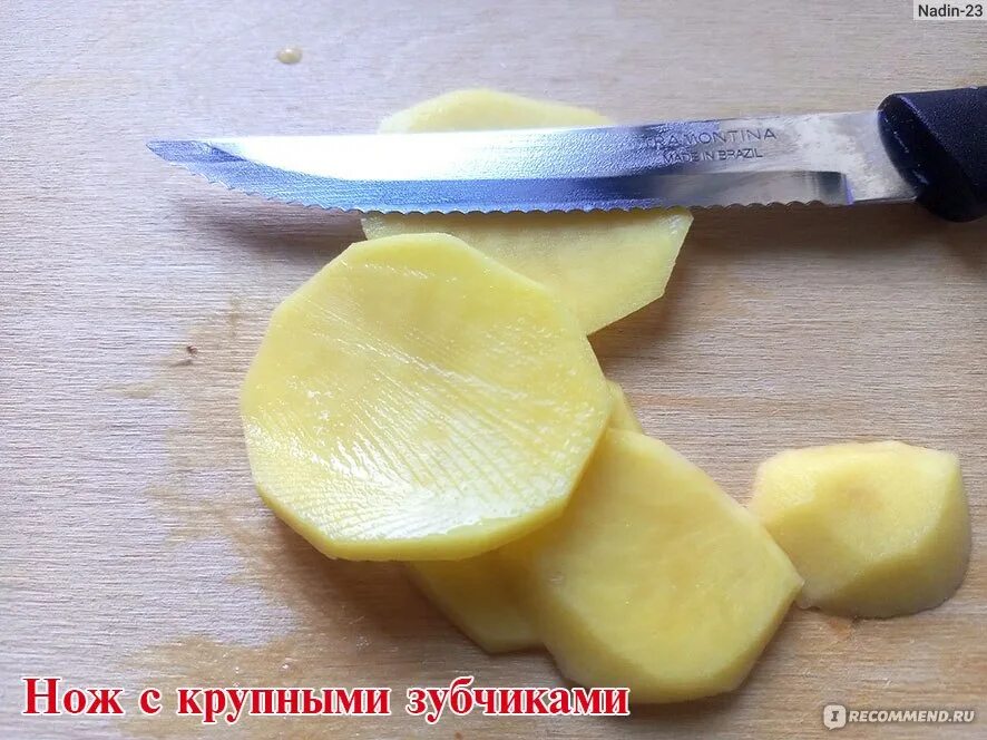 К чему снится точить ножи. К чему снится точить ножи