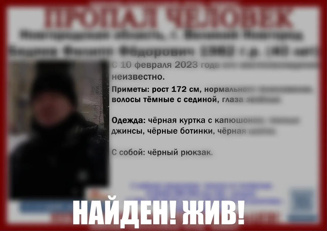 Анти чп великий новгород в контакте 53. ЧП Великий Новгород в контакте. Отзывы ЧП Великий Новгород в контакте.