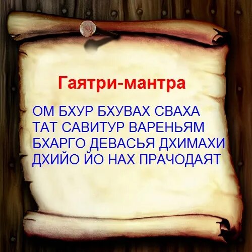 Сваха значение